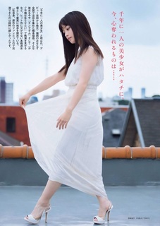 Kanna Hashimoto feet photo thumbnail