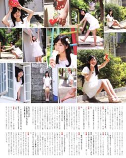 Kaori Ishihara feet photo 8