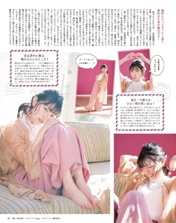 Kaori Ishihara feet photo 11