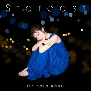 Kaori Ishihara feet photo 10