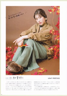 Kaori Ishihara feet photo 19