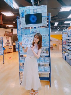 Kaori Ishihara feet photo 1