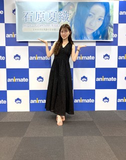 Kaori Ishihara feet photo 1