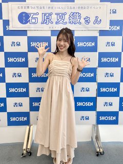 Kaori Ishihara feet photo 13