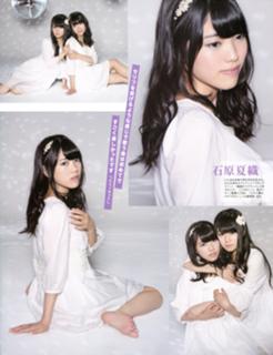 Kaori Ishihara feet photo 1