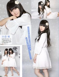 Kaori Ishihara feet photo 3