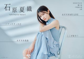 Kaori Ishihara feet photo 14