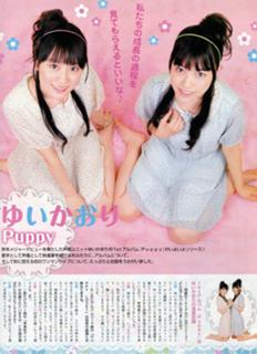 Kaori Ishihara feet photo 20