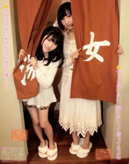 Kaori Ishihara feet photo 10