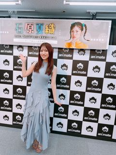 Kaori Ishihara feet photo 6