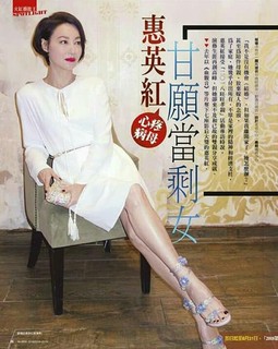 Kara Hui feet photo 18