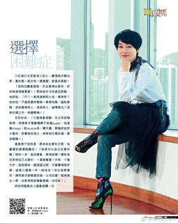 Kara Hui feet photo 15