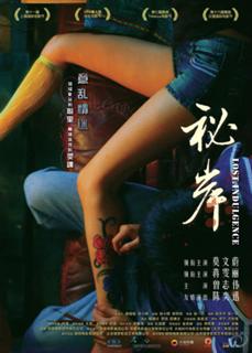 Karen Mok feet photo 13