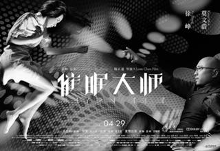 Karen Mok feet photo 4