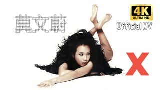 Karen Mok feet photo 16