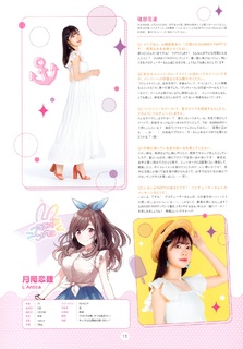 Karin Isobe feet photo 3