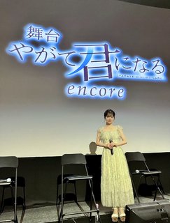 Karin Isobe feet photo 2