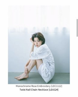 Karin Isobe feet photo 1