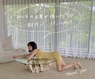 Karin Isobe feet photo 14