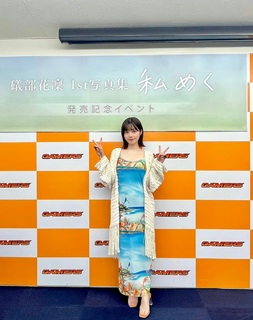 Karin Isobe feet photo 6