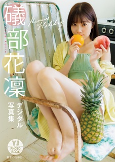 Karin Isobe feet photo 7