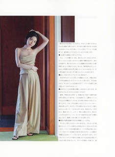 Karin Isobe feet photo 5
