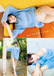 Karin Isobe feet photo 3