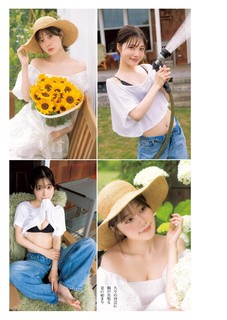 Karin Isobe feet photo 11