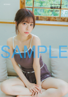 Karin Isobe feet photo 1