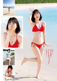 Karin Isobe feet photo 12