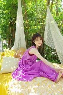 Karin Isobe feet photo 1