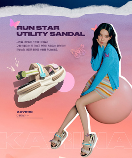 Karina feet photo thumbnail