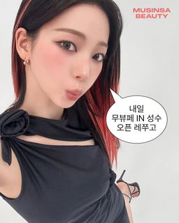 Karina feet photo thumbnail