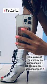 Karina Zvereva feet photo 20