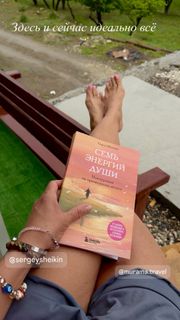 Karina Zvereva feet photo 13
