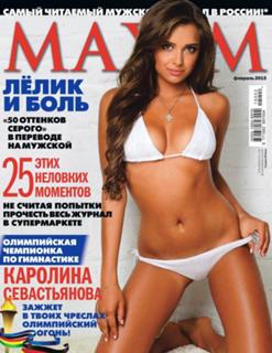Karolina Sevastyanova feet photo 15