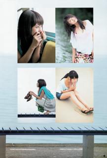Kasumi Arimura feet photo 11