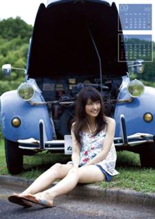 Kasumi Arimura feet photo 6