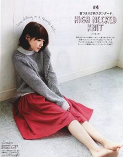 Kasumi Arimura feet photo 16