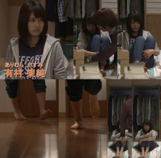 Kasumi Arimura feet photo 10