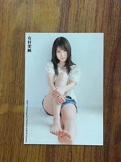 Kasumi Arimura feet photo 9