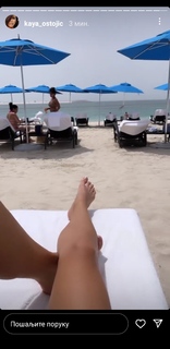 Katarina Ostojić-Kaya feet photo 20