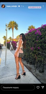 Katarina Ostojić-Kaya feet photo 9