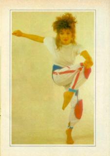 Kate Bush feet photo thumbnail