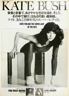 Kate Bush feet photo thumbnail