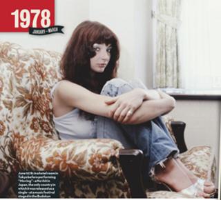 Kate Bush feet photo thumbnail