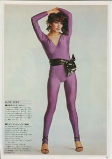 Kate Bush feet photo thumbnail