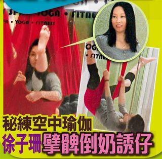 Kate Tsui feet photo 7