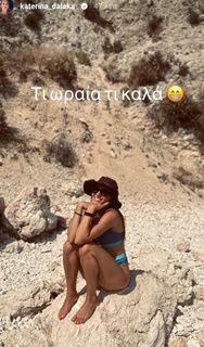 Katerina Dalaka feet photo 3