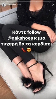 Katerina Kainourgiou feet photo thumbnail